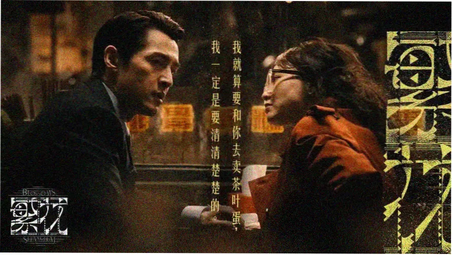 日韩精品在线观看 - 热门日剧推荐
